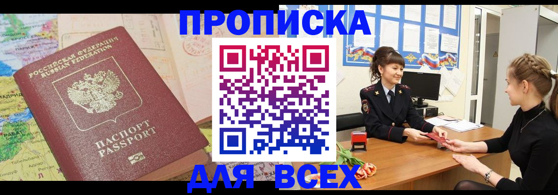 регистрация для школы в Волжском