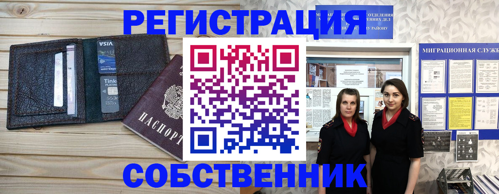 форма 3 в Волжском