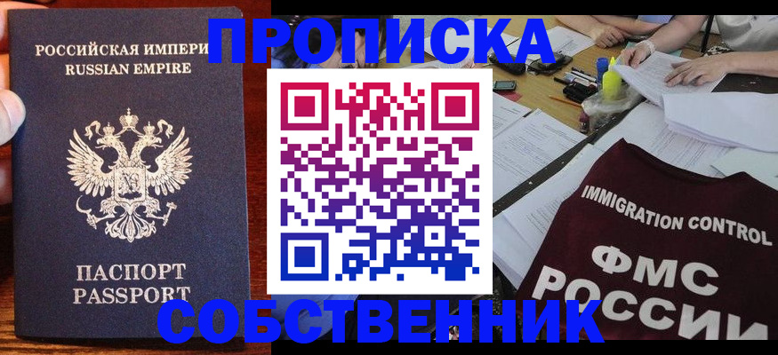 форма 3 в Волжском